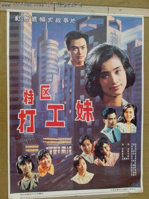 高仿日本高知工科大學学位证